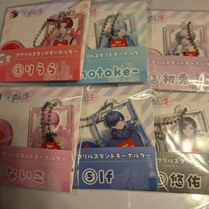 6個セット いれいす1番くじ