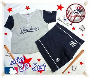 MLB New York Yankees New York yan Keith baby верх и низ в комплекте Major бейсбол Majestic 24M 90cm America 