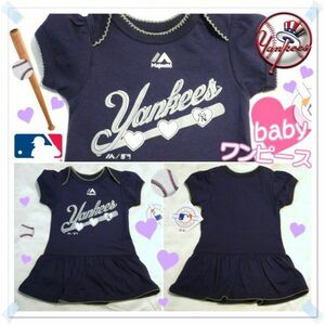 アメリカ直輸入　MLB　NY Yankees　ニューヨーク　ヤンキース　ロンパース　ワンピース　ベビー　女の子　出産祝い　野球　3/6M　60cm