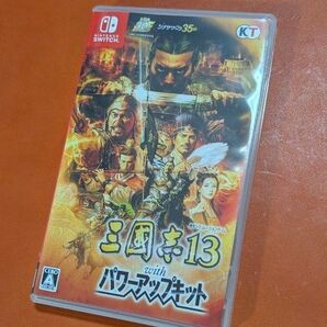 三国志13 with パワーアップキット ニンテンドースイッチ版