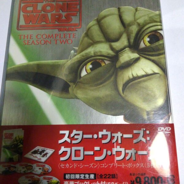 価格変換!4 DVD スターウォーズ クローンウォーズ セカンドシーズンコンプリートボックス