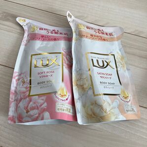 LUX ボディソープ 2袋
