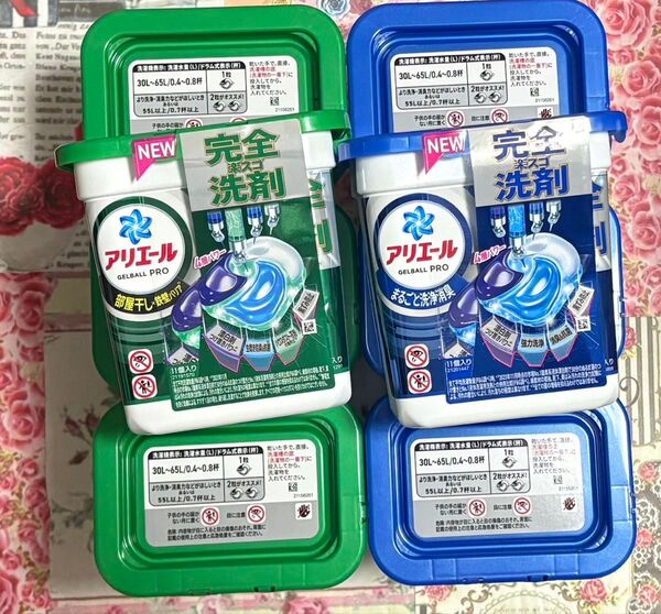 アリエール ジェルボールプロ 2種88粒セット