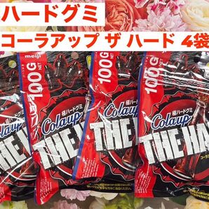 極ハードグミ コーラアップ ザ ハード 4袋