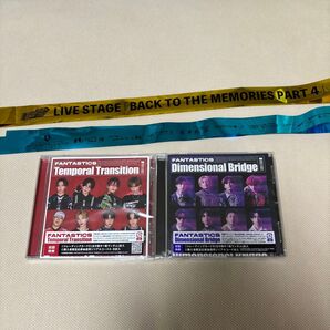 FANTASTICS TemporalTransition Dimensional Bridge ミニアルバム 銀テープ