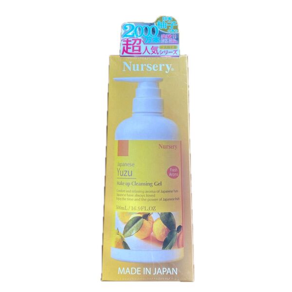 Nursery(ナーセリー) クレンジングジェル ゆず 500ml