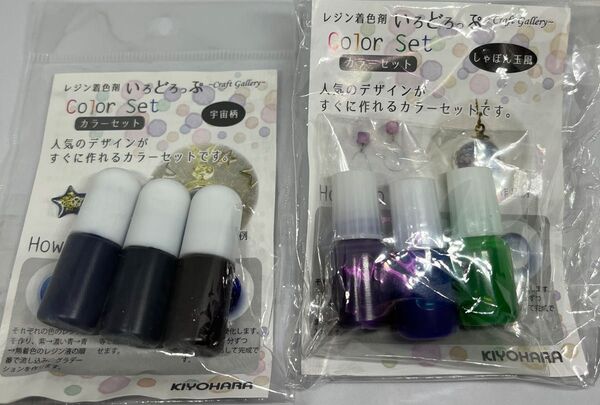 UVレジン用着色剤 いろどろっぷカラーセット 宇宙柄&シャボン玉風セット