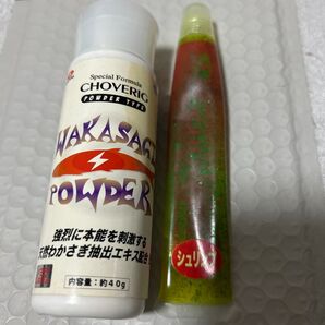 ザップ フォーミュラ セット