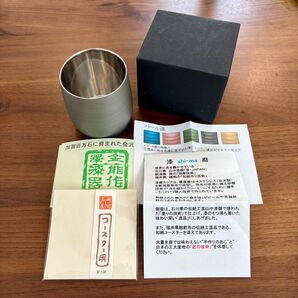 漆磨 2重だるま パール銀