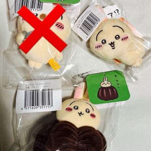 うさぎだらけくじ D賞(カヌレ) E賞(ハァ) セット