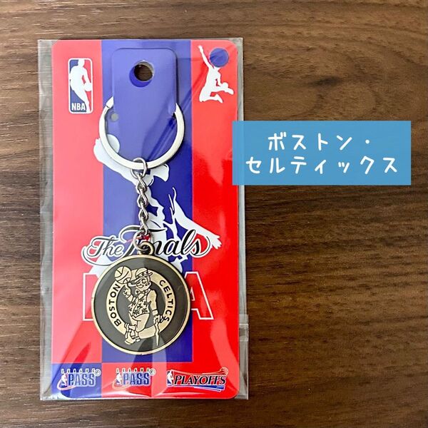 ★新品 未使用★【ボストン・セルティックス 】海外バスケットボールチーム キーホルダー