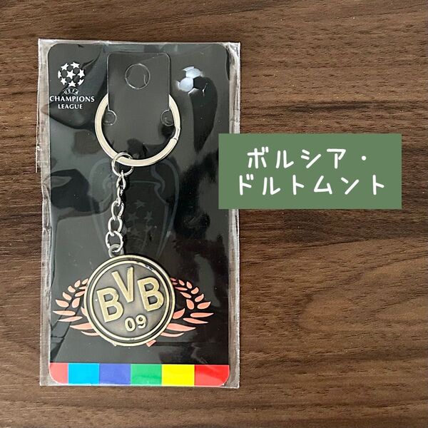★未使用★【ボルシア・ドルトムント 】海外サッカーボールチーム キーホルダー ※汚れあり