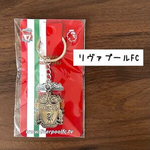 ★新品 未使用★【リヴァプールFC 】海外サッカーボールチーム キーホルダー