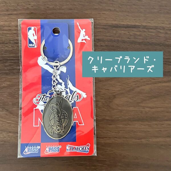 ★未使用★【クリーブランド・キャバリアーズ 】海外バスケットボールチーム キーホルダー ※汚れあり