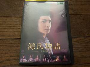 源氏物語　千年の謎　生田斗真　DVD　レンタル落ち