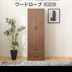 ニトリ ワードローブ マーレ