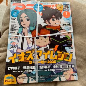 未読 アニメディア 2025 1月号 イナズマイレブン ポスター クリアファイル