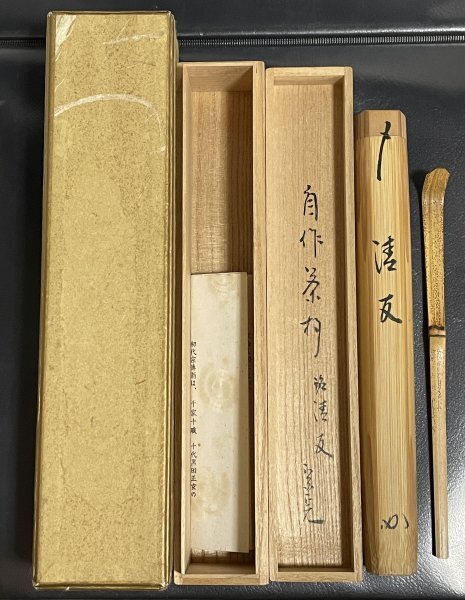 2025年最新】Yahoo!オークション -清友の中古品・新品・未使用品一覧 2025年最新】Yahoo!オークション -清友の中古品・新品・未使用品一覧