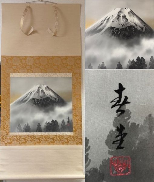 2025年最新】Yahoo!オークション -掛け軸 富士山の中古品・新品 2025年最新】Yahoo!オークション -掛け軸 富士山の中古品・新品