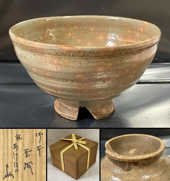 2025年最新】Yahoo!オークション -即中斎書付の中古品・新品・未 2025年最新】Yahoo!オークション -即中斎書付の中古品・新品・未