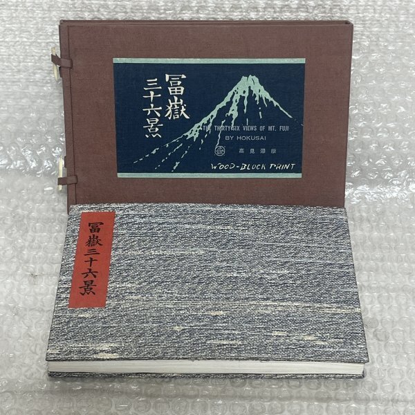 Yahoo!オークション -「高見沢」(木版画) (版画)の落札相場