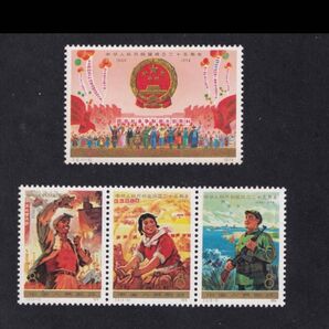 中国切手 J2、J3 未使用