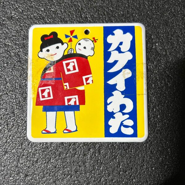 ホーロー看板ミニ
