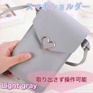 【格安人気】スマホポーチ ミニショルダー ポシェット ガジェットケース ハート iPhone ショルダーケース