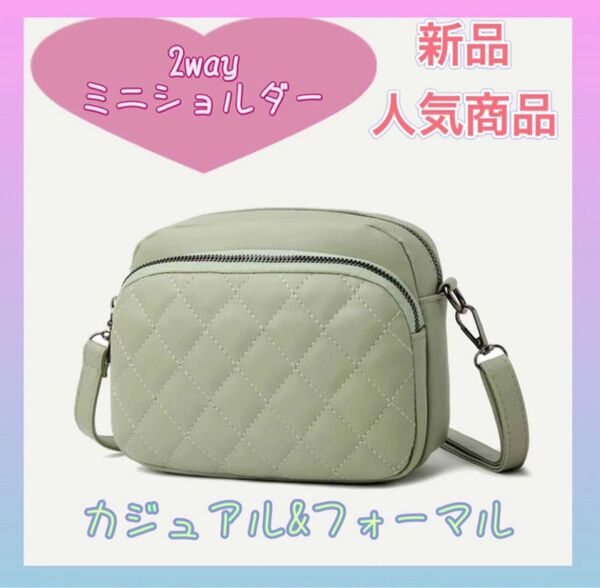 【安心価格】2way ショルダーバッグ ハンド バッグ キルティング PU パープル 斜めがけ かわいい 肩がけ ポーチ