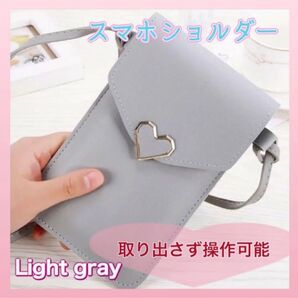 【格安人気】スマホポーチ ミニショルダー ポシェット ガジェットケース ハート iPhone コンパクト ショルダーケース クリア