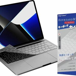 Digi-Tatoo MacBook Pro 13 用 キーボードカバー 2019 PRO 16インチ 対応