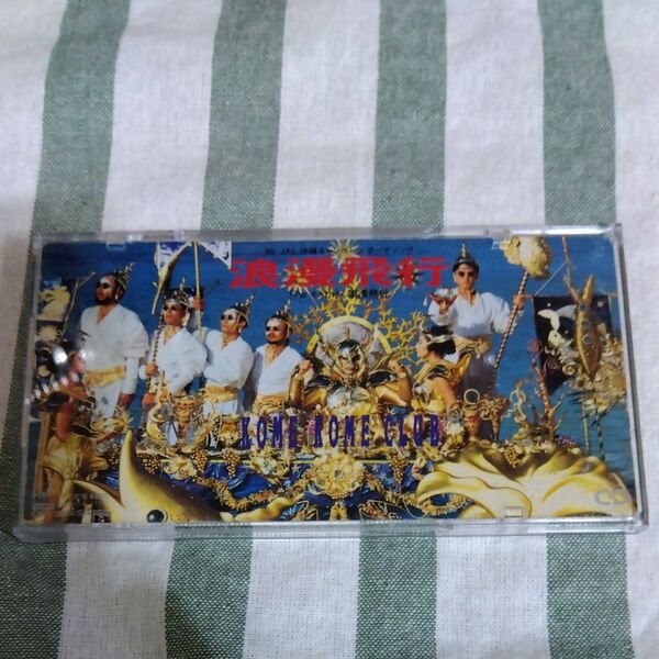 米米CLUB 浪漫飛行 CD