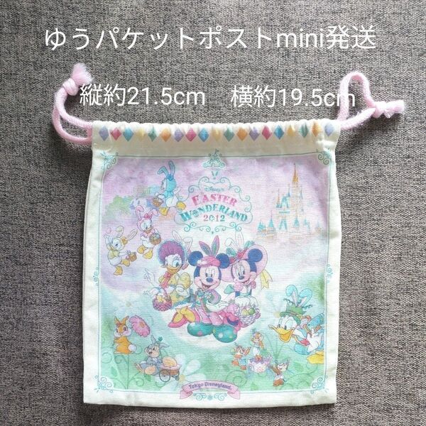 ディズニー 巾着 イースター 2012 巾着袋 Disney きんちゃく Easter