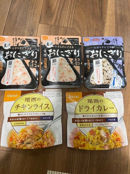 保存食 アルファ米