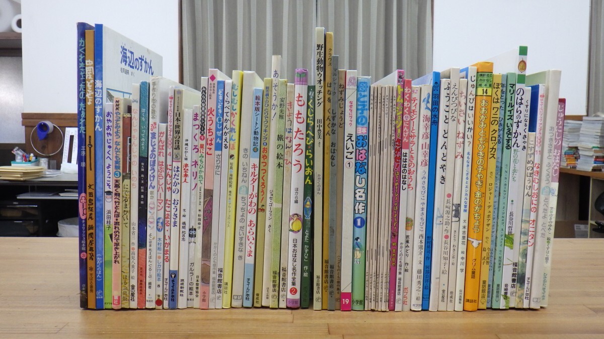 2025年最新】Yahoo!オークション -かがくのとも 冊(絵本)の中古 2025年最新】Yahoo!オークション -かがくのとも 冊(絵本)の中古