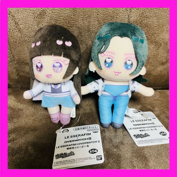LE SSERAFIM × OVERWATCH2 ゆめちっく☆どーる ぬいぐるみセット ルセラフィム サクラ ウンチェ マスコット