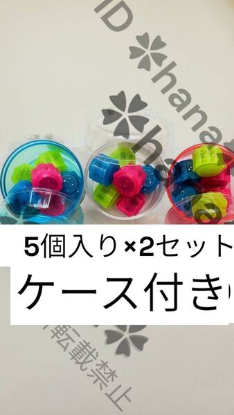 【即日発送】重り入り 公式 イカゲーム コンギ 5個入り2セット ケース付き ゴンギ 10個