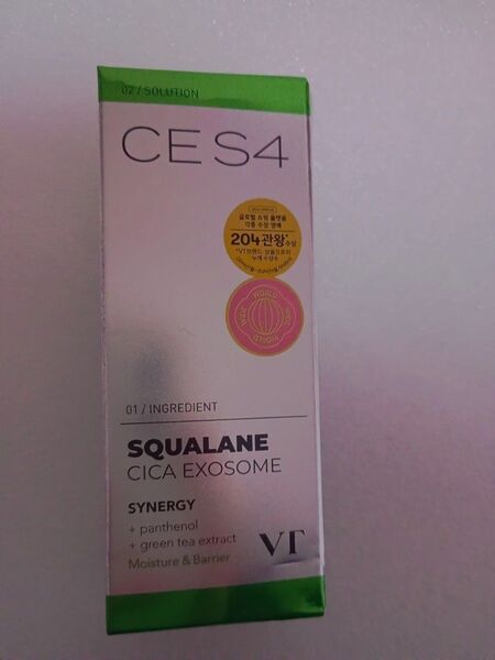 vt cica exosome ce s4