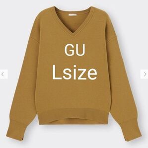 GU ニット Vネック ハイゲージニット Lsize