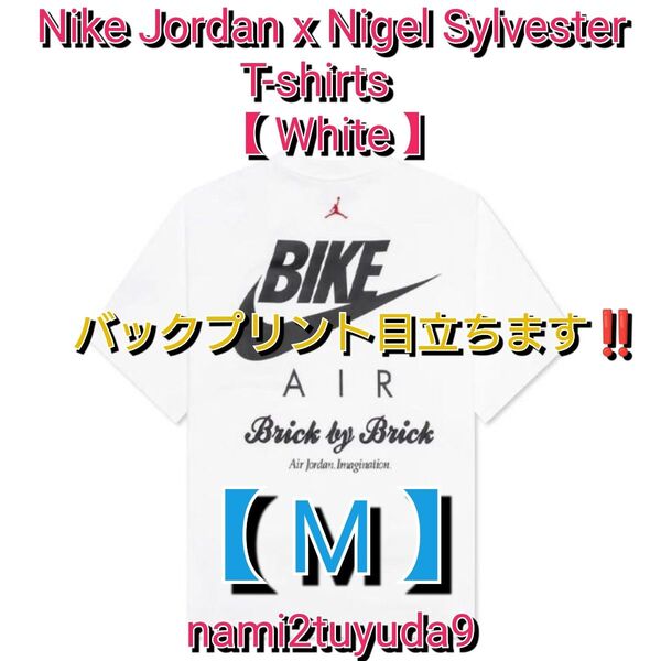 【Mサイズ】 Nike Jordan x Nigel Sylvester T-shirts White ナイジェルシルベスター