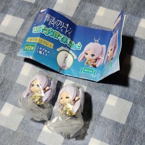 葬送のフリーレン 2種 ガチャ