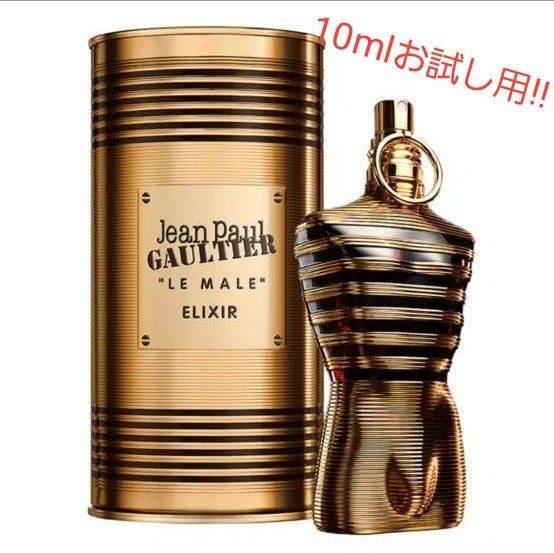 Jean Paul Gaultier Le Male Elixir おまけ付き!