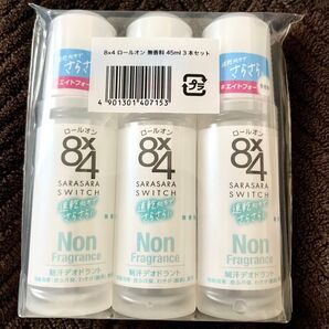 エイトフォー 8x4 ロールオン 無香料 45ml 3本セット 制汗デオドラント 臭い対策 ケア