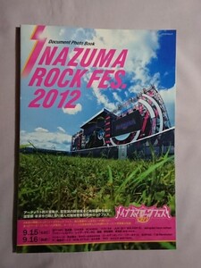 ★Document Photo Book「INAZUMA ROCK FES. 2012」★西川貴教 T.M.Revolution★abingdon boys school 氣志團 ベッキー ゴールデンボンバー