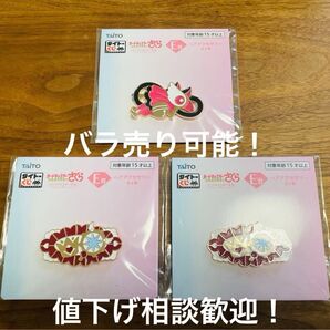 CCさくら タイトーくじ E賞ヘアアクセサリー 2種