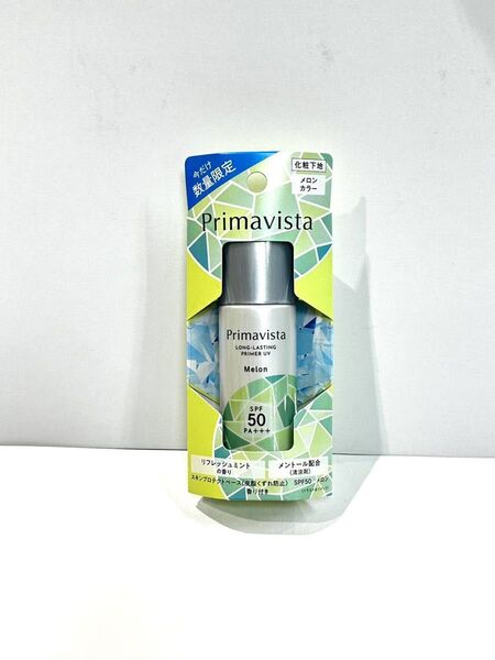 プリマヴィスタ スキンプロテクトベース 皮脂くずれ防止 SPF50