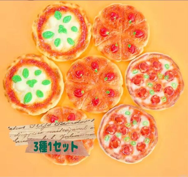 320 ② デコパーツ 3こ
