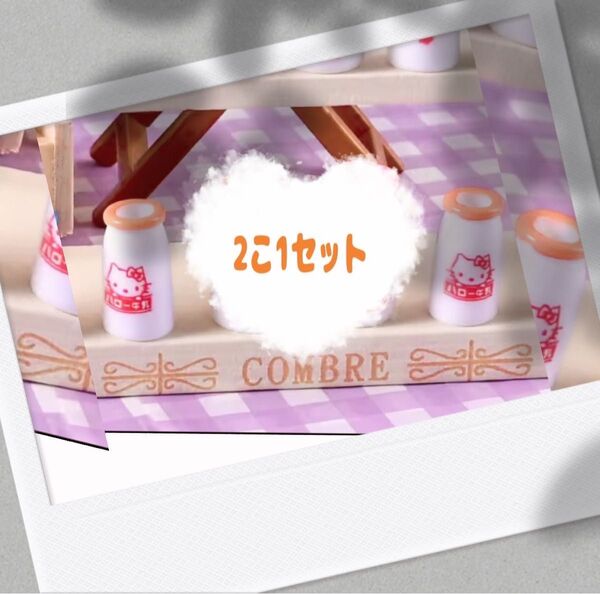 310 ⑭ デコパーツ 2こ
