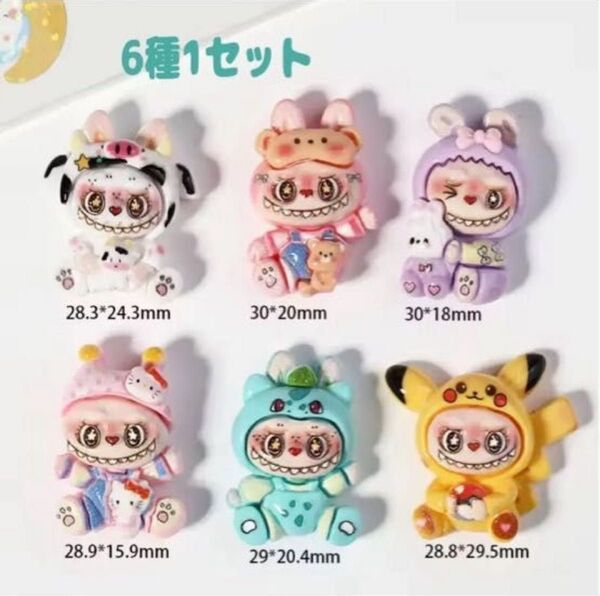 305 ④ デコパーツ 6こ