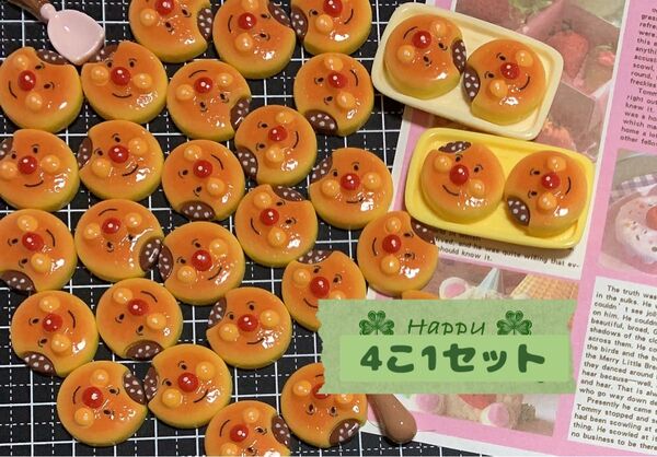 324 ② デコパーツ 4こ